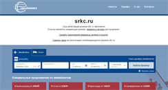 Desktop Screenshot of mmc26310.srkc.ru