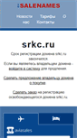Mobile Screenshot of mmc26310.srkc.ru