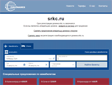 Tablet Screenshot of mmc26310.srkc.ru