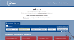 Desktop Screenshot of moodle.srkc.ru