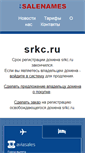 Mobile Screenshot of moodle.srkc.ru