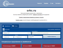 Tablet Screenshot of moodle.srkc.ru