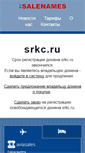 Mobile Screenshot of mmc26206.srkc.ru