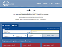 Tablet Screenshot of mmc26317.srkc.ru